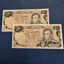 جفت