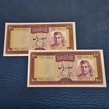 جفت