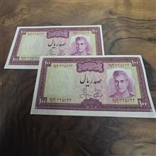 جفت