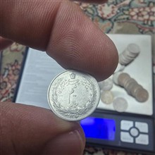 41عددسکه
