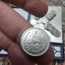 41عددسکه