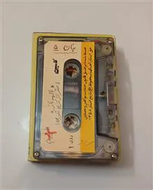 استاد