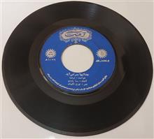 مرضیه_شب
