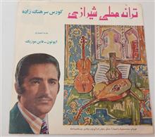 کورس