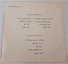 کورس