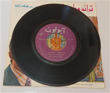 کورس