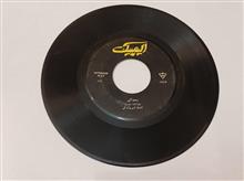 سوسن_رسوایی