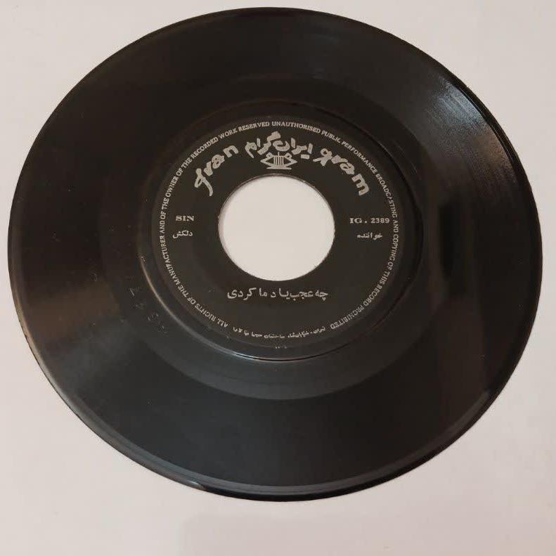 دلکش_ نوای دل و چه عجب یاد ما کردی