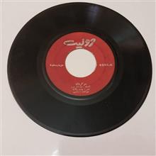 راشین_سرگردان