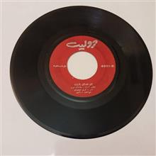 راشین_سرگردان