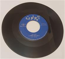 عارف_برای