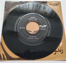 فریدون