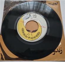 فریدون