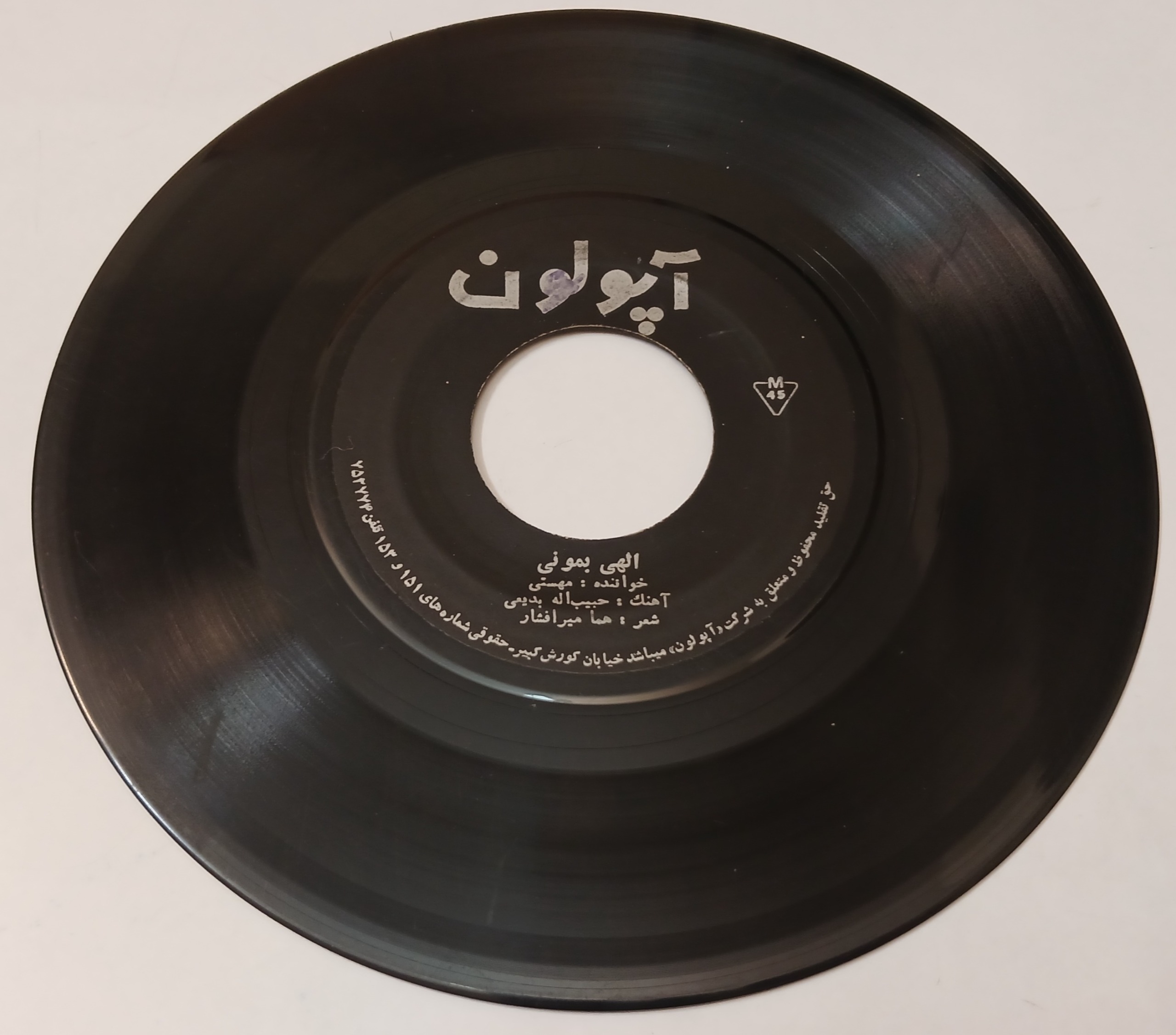 مهستی و پرتو_الهی بمونی و وقتی که بارون میگیره