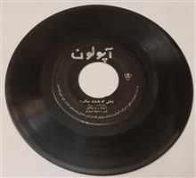 مهستی