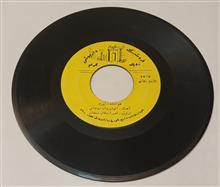 ایرج_بلایت