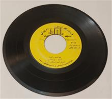ایرج_بلایت