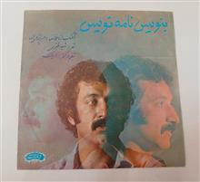 شماعی