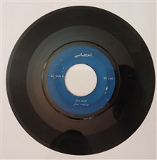 رسایی_نفرین