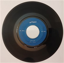رسایی_نفرین