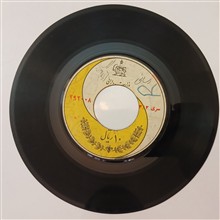 رسایی_گریه
