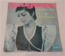 گوگوش_کج