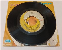 گوگوش_کج