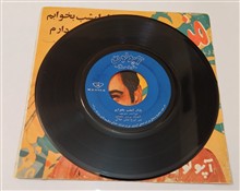 منوچهر