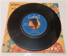 منوچهر