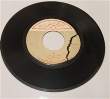علی