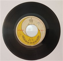 مهستی_فریاد