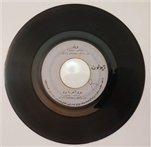 مهستی_فریاد