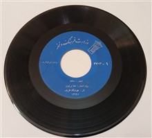 اشعار
