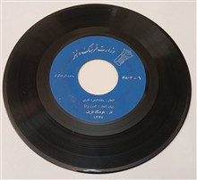 اشعار
