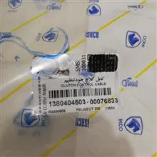کابل