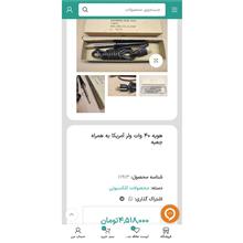 هویه