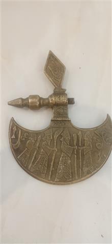 تبرزین
