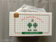 چای