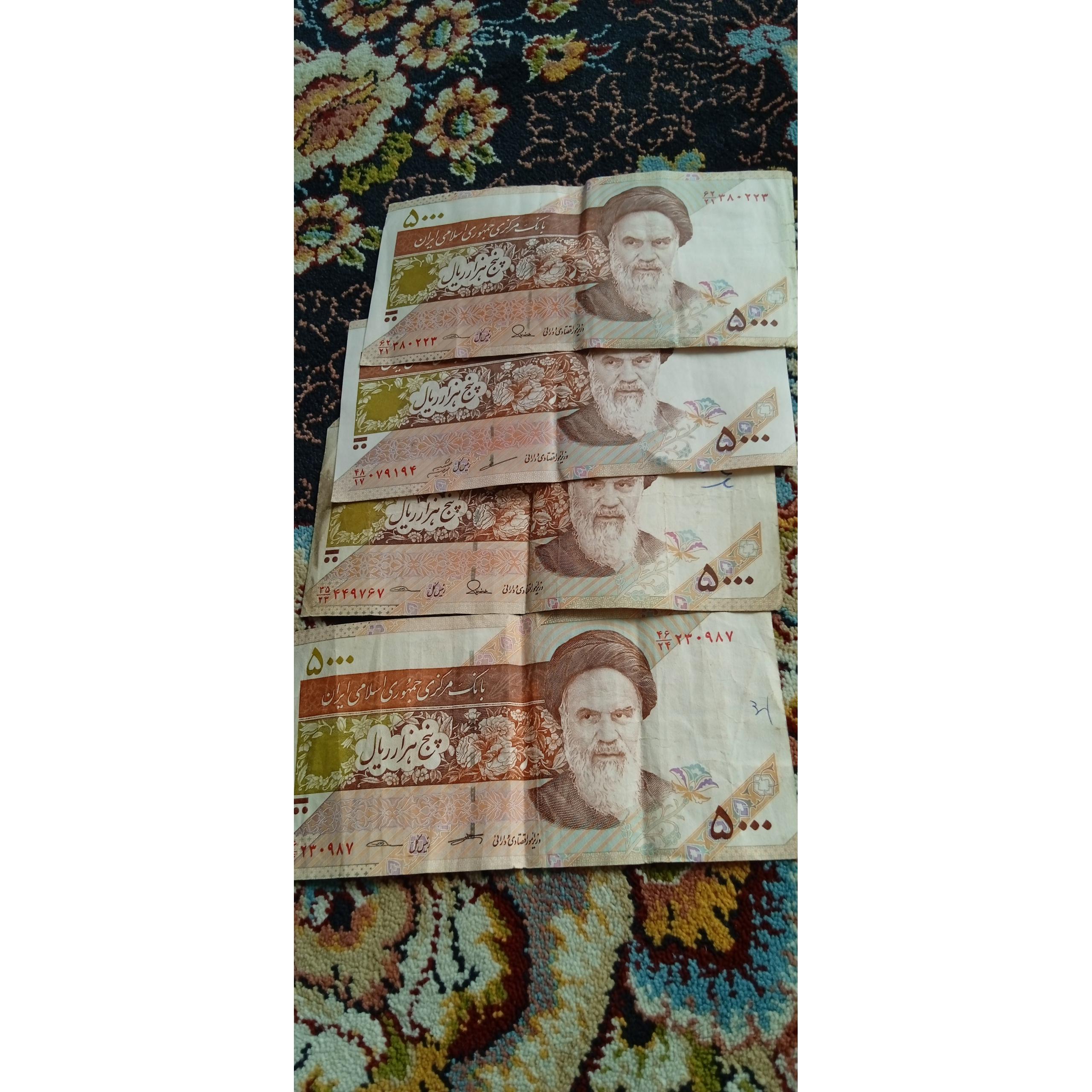 اسکناس 500 تومانی