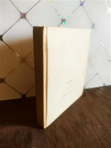 سنگ