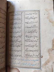 نسخه