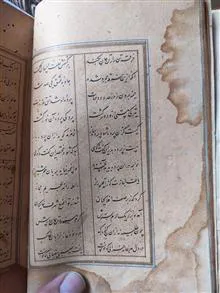 نسخه