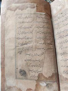 نسخه