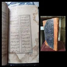 نسخه