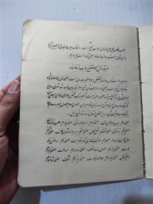 فالنامه