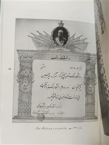 سیری