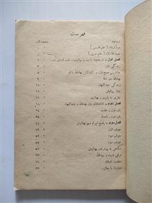 شمشیر