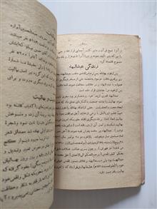 شمشیر