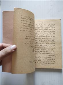 شمشیر