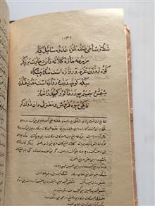 منتخب